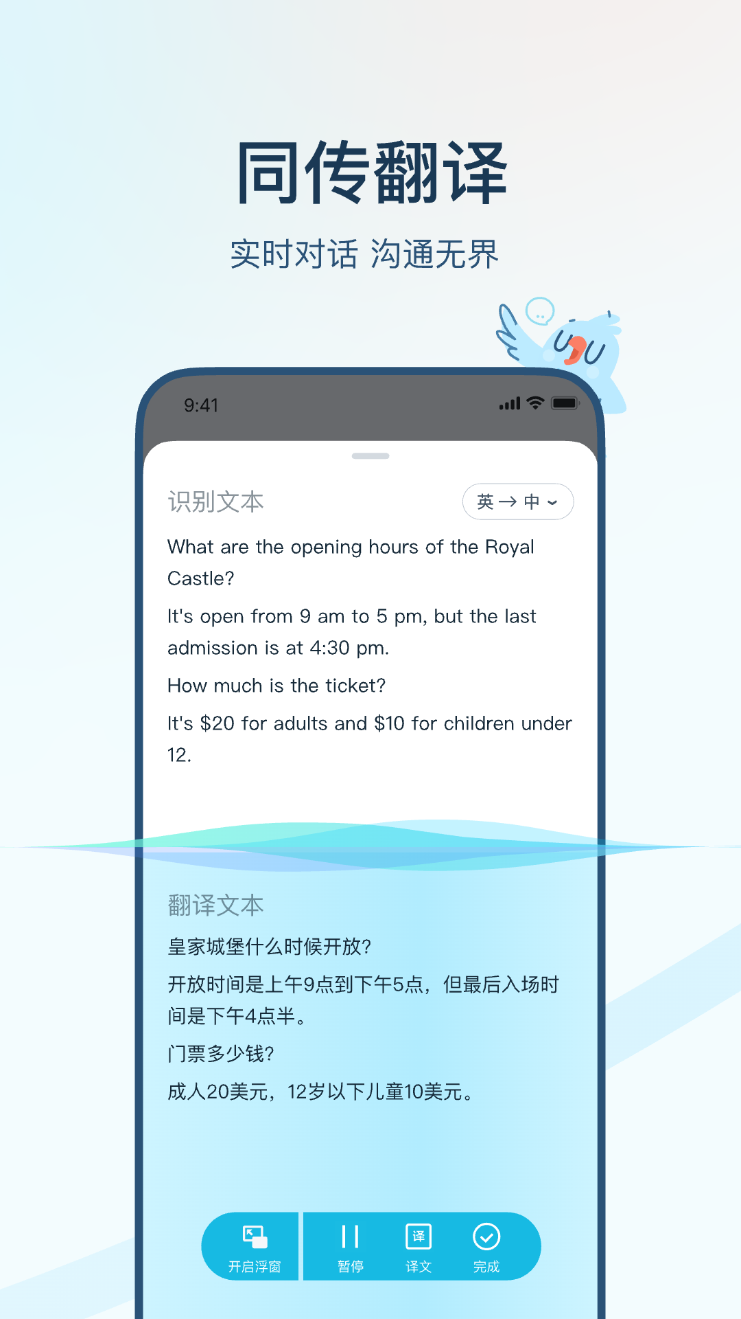 输入一段英文能读出来的软件有哪几款 输入英文能读出来的app分享