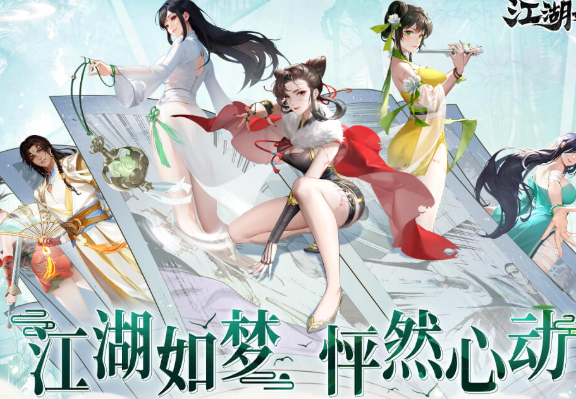火爆免费手游哪些值得玩2025