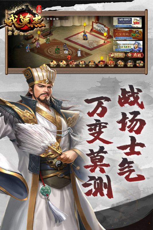 好玩的单机游戏三国系列在哪里