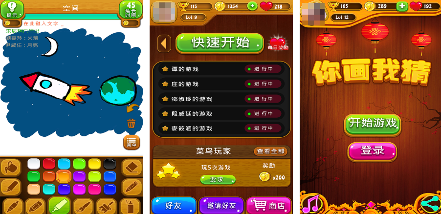 有趣的猜东西游戏排行榜2025