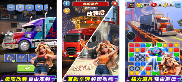 点点互动有哪几款游戏值得玩 不用钱的互动游戏前五名2025截图