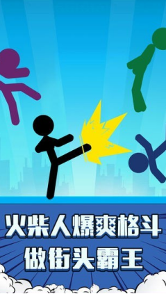 经典的火柴人大战游戏推荐