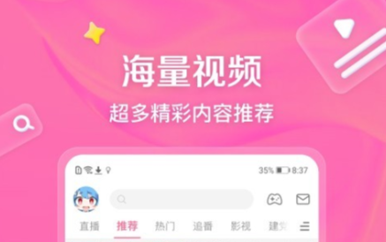 不用钱6before_4视频app榜单合集 免费看视频的软件分享