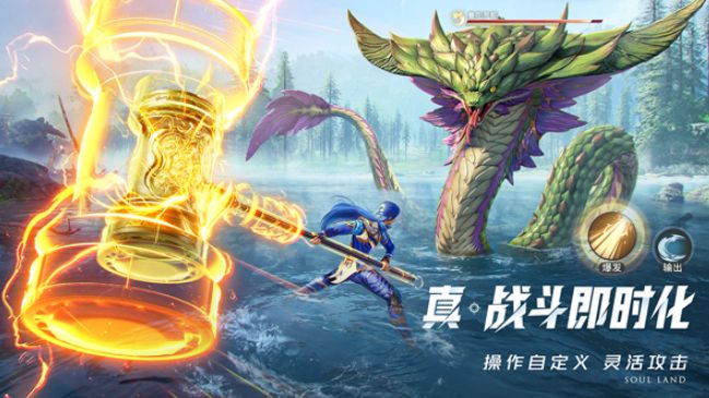 斗罗大陆猎魂世界评测 斗罗大陆猎魂世界怎么样