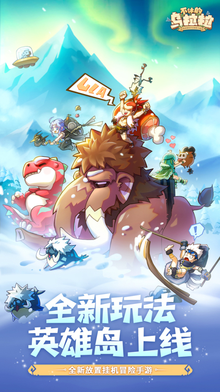 2025最好玩的20种团队合作游戏有哪几款 流行的团推合作游戏下载截图