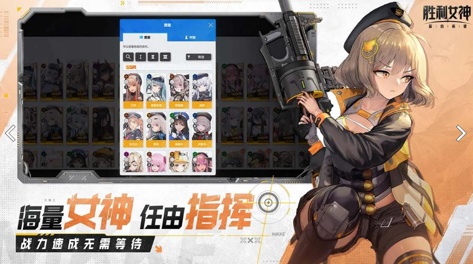 耐玩的中国游戏手机版榜单合集 2025有趣的国产手游安卓下载推荐截图