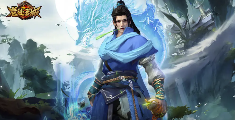 龙迹之城下载链接分享