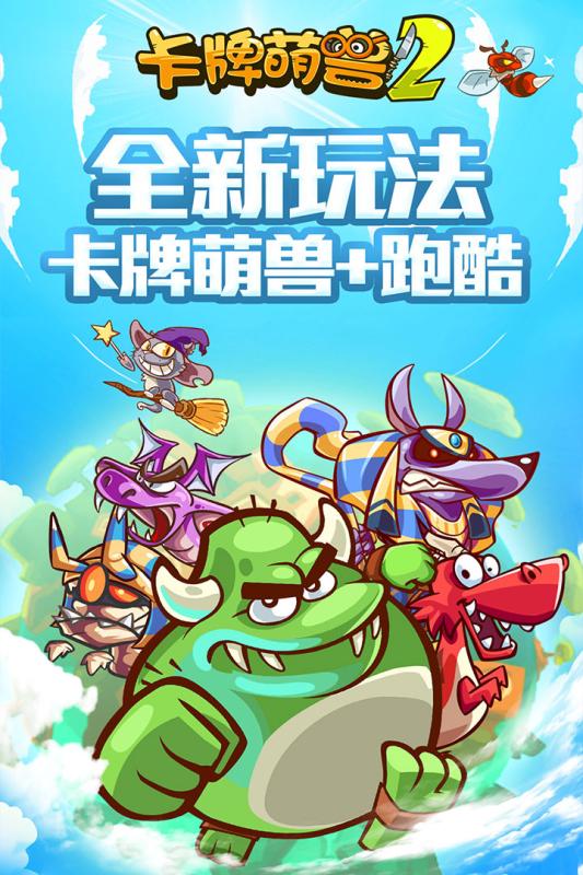 有什么榜单3不用网络卡牌游戏分享 2025单机卡牌游戏before_1截图