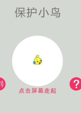 耐玩的小鸟游戏合辑 2025经典的小鸟游戏下载分享截图