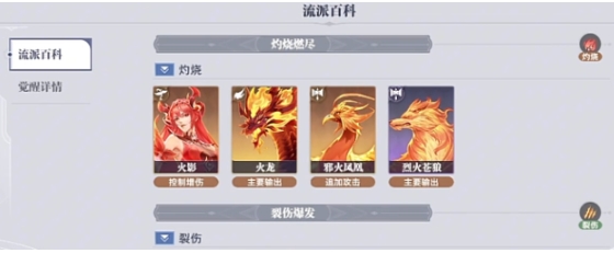 斗罗大陆猎魂世界阵容搭配指南 斗罗大陆猎魂世界阵容如何搭配