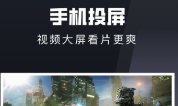 不用钱看电视剧app有哪几款 实用的看剧APP分享