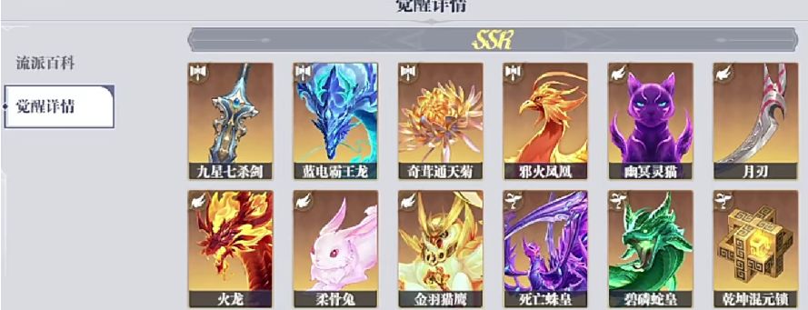 斗罗大陆猎魂世界武魂觉醒券获取方式 斗罗大陆猎魂世界武魂觉醒券怎么获取