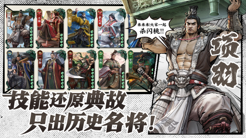 代号杀下载地址分享