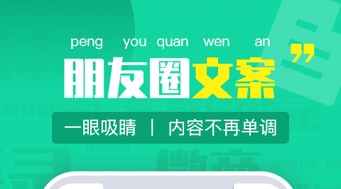 每天更新的早安图片app下载 每天更新早安软件分享