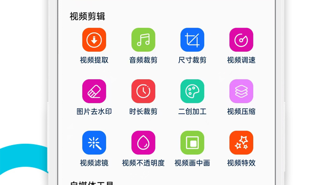 不用钱视频素材库app有哪几款 免费视频素材库在哪里找