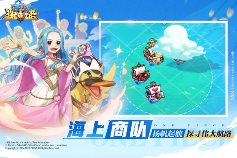 2025趣味出海手游排行分享