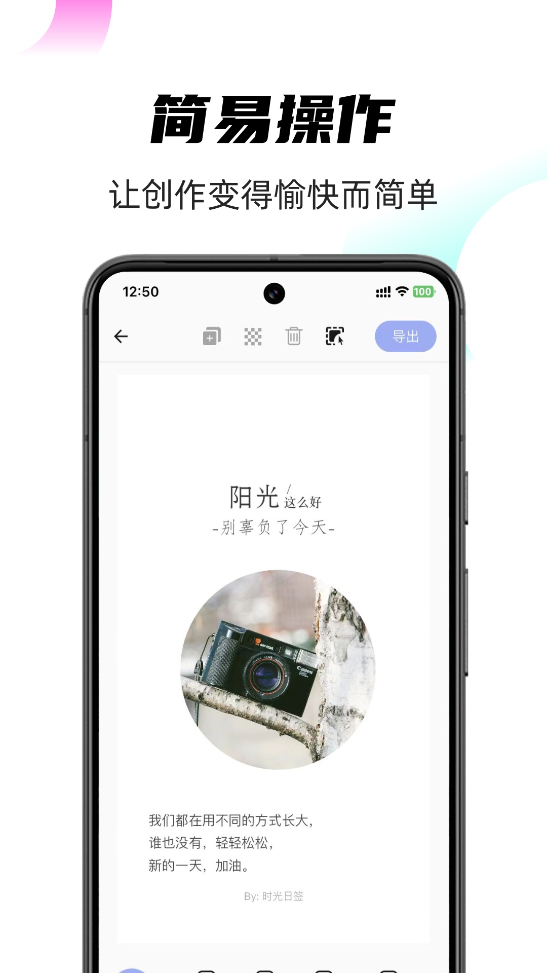 每天更新的早安图片app下载