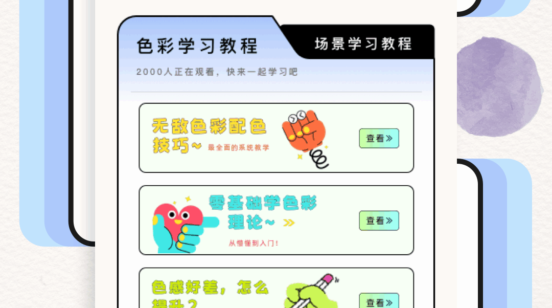 不用钱的学画画软件有哪几款 画画软件免费好用下载