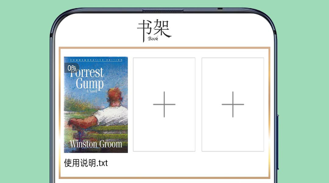 不用钱阅读app有哪几款 免费阅读app的下载分享