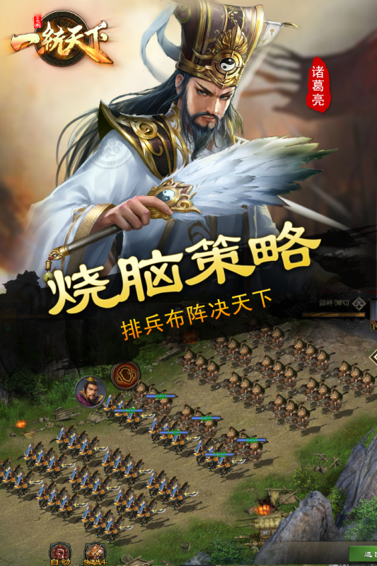 2025火爆的的6个字的游戏有哪几款 热门的6个字的游戏榜单截图
