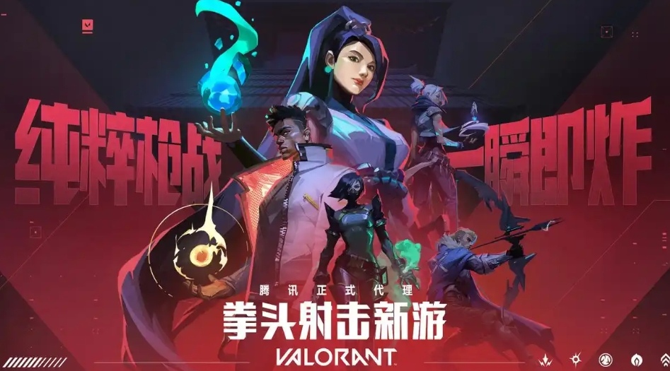无畏契约源能行动段位推荐 无畏契约源能行动段位盘点