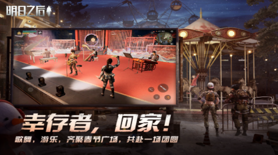 2025类似大灾变的手机游戏合集