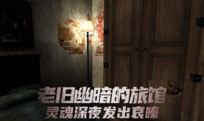 2025十大惊悚类游戏榜单