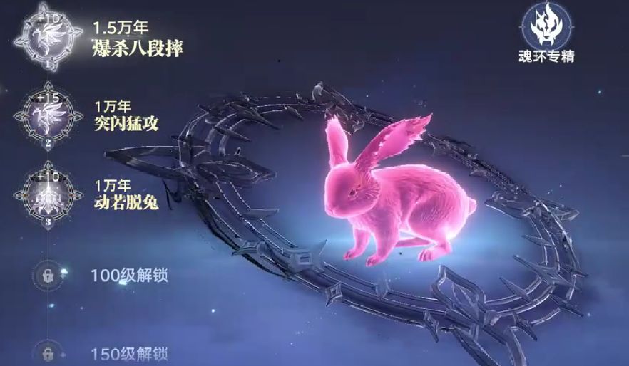 斗罗大陆猎魂世界最强武魂是哪些 斗罗大陆猎魂世界武魂强度榜单合集推荐