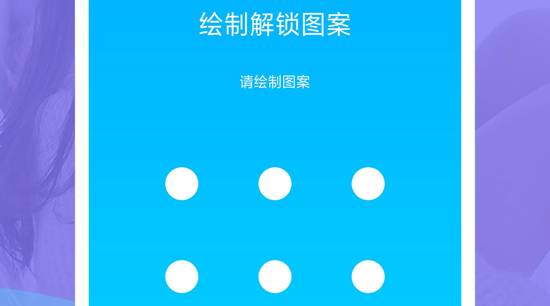 文件加密软件有哪几款 手机文件加密app软件分享