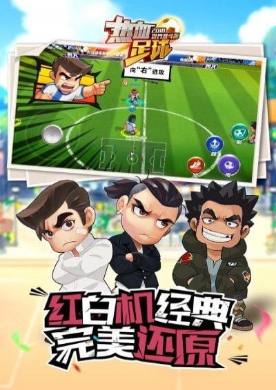 2025耐玩的fc游戏有哪几款 热门的fc榜单9before_1截图