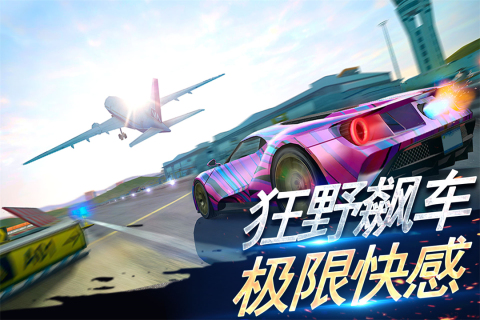 大型单机手游赛车游戏合集