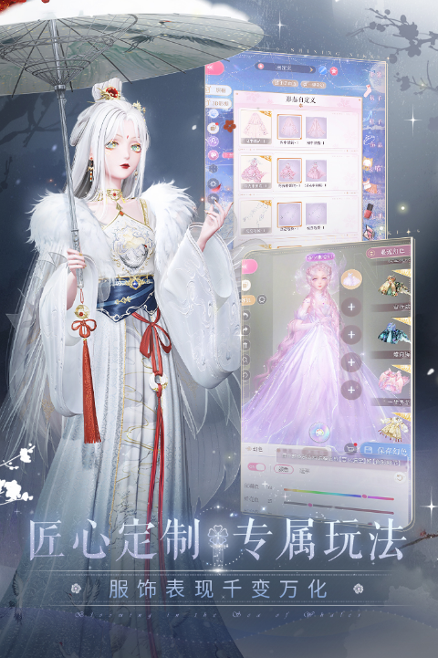 榜单9休闲养成游戏分享 2025耐玩的养成游戏before_1截图