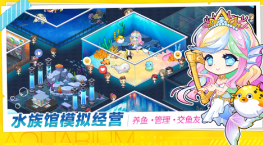 2025水族馆游戏有哪几款 受欢迎的水族馆游戏合辑