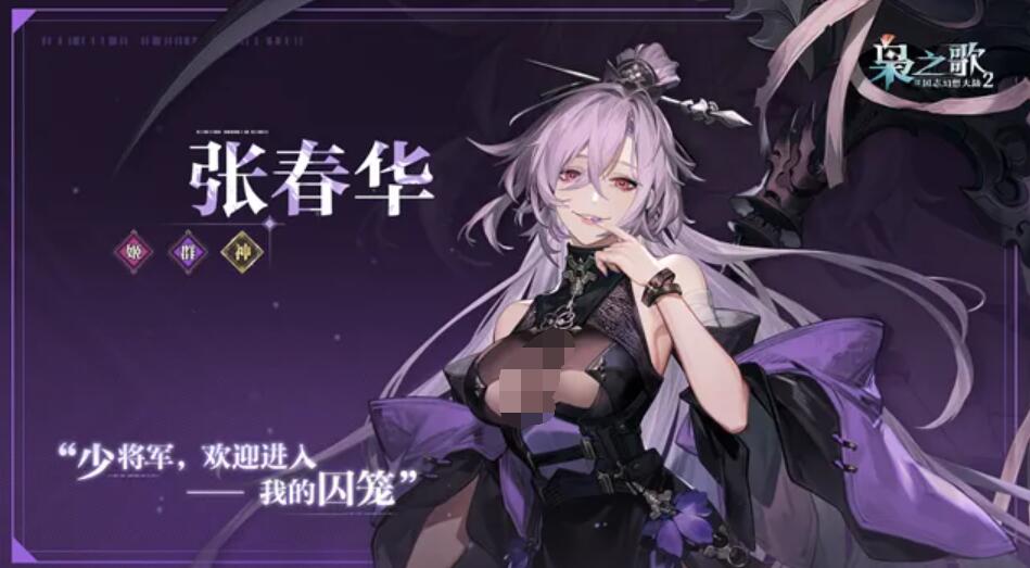 有哪些好玩的三国游戏养成推荐