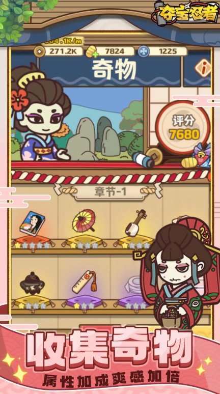 经典的夺宝游戏大全