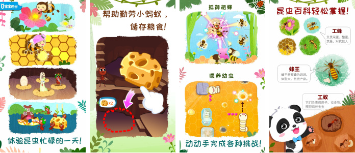 十个月小孩玩的游戏排行榜