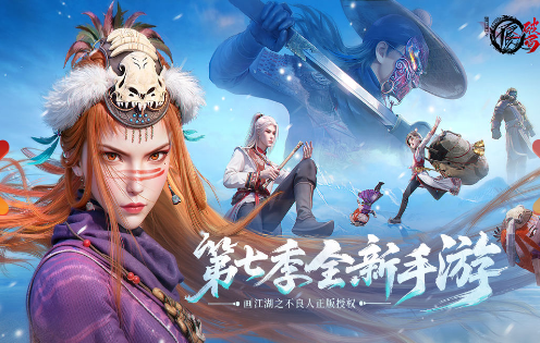 大型的热血pk手游大全