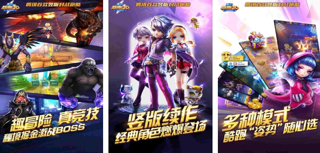天美工作室游戏有哪几款 2025受欢迎的天美游戏分享