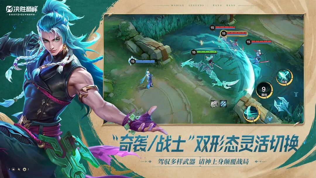 热门的竞技推塔手游合集