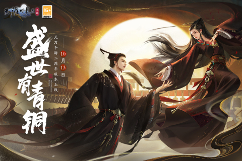 榜单合集4网络游戏before_22020分享 热门的榜单9前五before_1截图