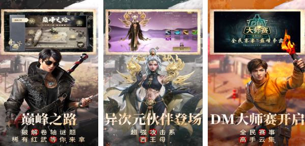 2025男生玩的游戏有哪些