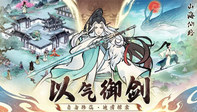 热门的手游热玩排行榜