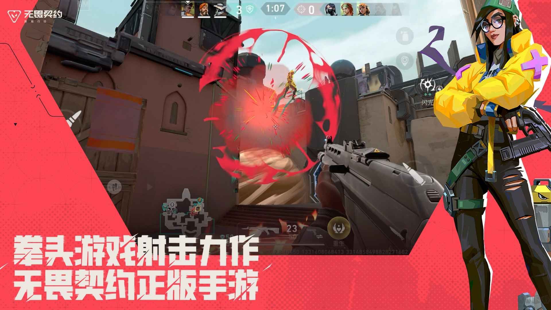 无畏契约源能行动霓虹町怎么样 无畏契约源能行动霓虹町盘点