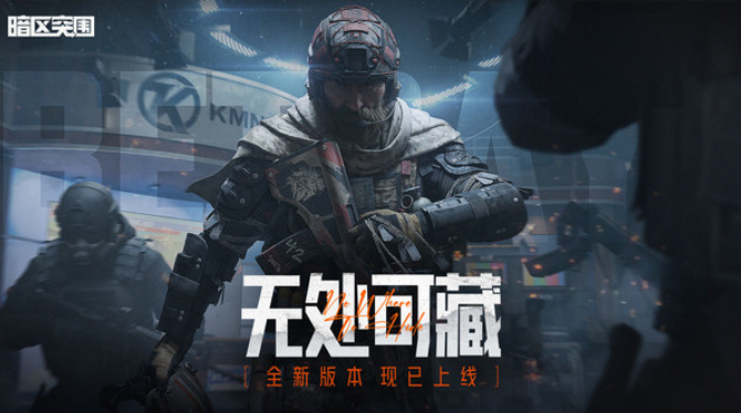 手机好玩枪战联机游戏分享 2025受欢迎的枪战联机手游安卓下载推荐截图