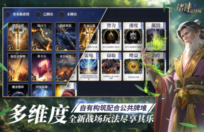 十款竞技游戏榜单合集2025 备好玩的竞技游戏手机版合辑