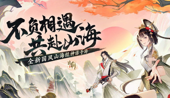 有趣的开放世界多人游戏分享 2025榜单3开放世界游戏before_1截图