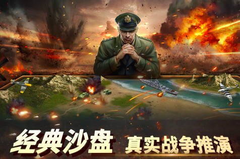 2025战略游戏下载分享 不用钱的SLG游戏榜单