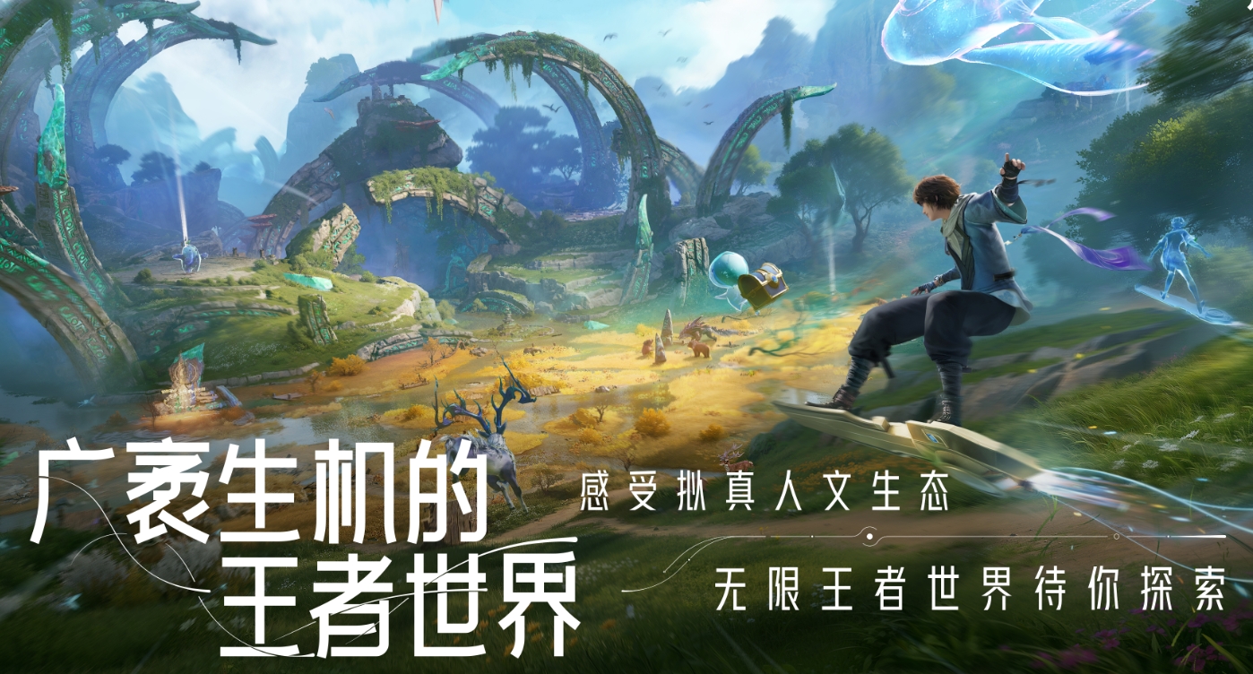 王者荣耀世界王昭君会出吗 王者荣耀世界王昭君怎么样截图