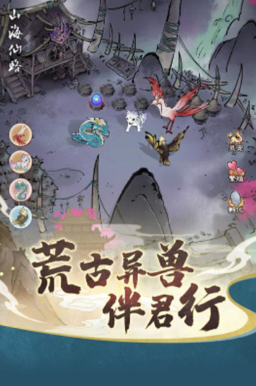 经典的奇幻仙缘手游分享2025