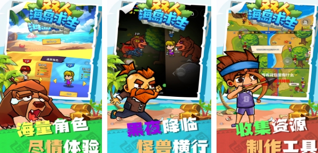 一人一半屏幕打僵尸两个人游戏分享 2025打僵尸游戏有哪几款